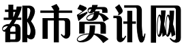 Ѷ - ɽصվ(WAPֻ)